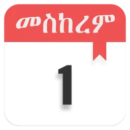 Symbol von Ethiopian Calendar & Converter